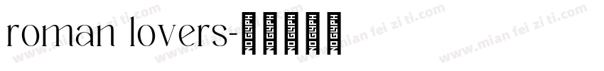 roman lovers字体转换